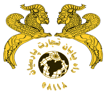 راهیابان تجارت پارسیان